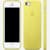 Leather Case for Apple iPhone 5s Case Yellow