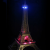 3D Model Puzzle with Led Light effects-Eiffel Tower