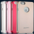 Complete Real Metal Front Back Protective Case for iPhone 6 Plus