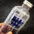 Fun Party Absolute Vodka Bottle Shape 3D iPhone 5 5s TPU Case